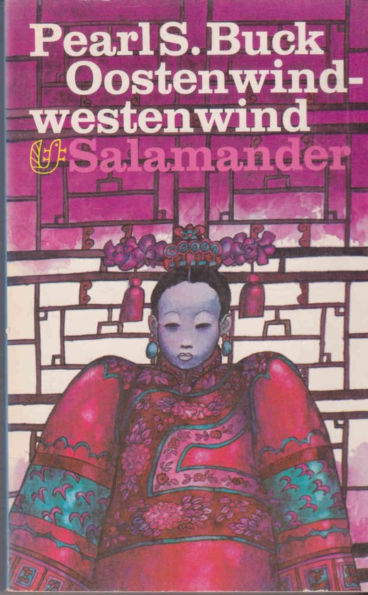 9789021493732 - Oostenwind-westenwind