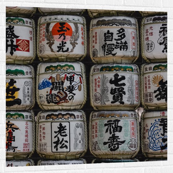 Muursticker - Stapels Potten met Chinese Tekens - 100x100 cm Foto op Muursticker