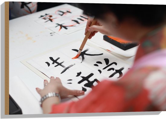 Hout - Tekening van Chinese Tekens op Wit Papier - 75x50 cm - 9 mm dik - Foto op Hout (Met Ophangsysteem)