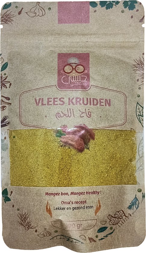 Tunesische vlees kruiden - 100gr - gemalen - 100 % Naturel - navulling - Hersluitbare zak