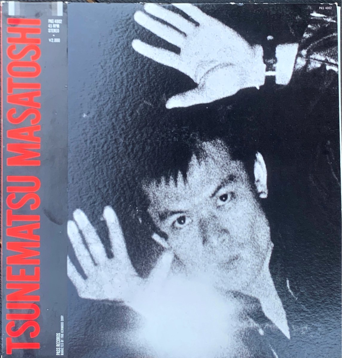 Tsunematsu Masatoshi (LP)