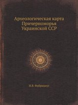 Arheologicheskaya Karta Prichernomor'ya Ukrainskoj Ssr