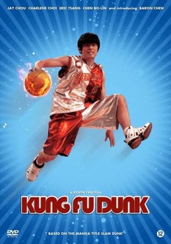 Cover van de film 'Kung Fu Dunk'