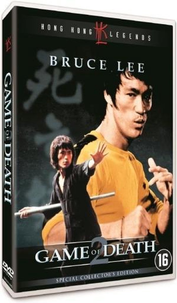 Bruce lee game of death 2 hotsell