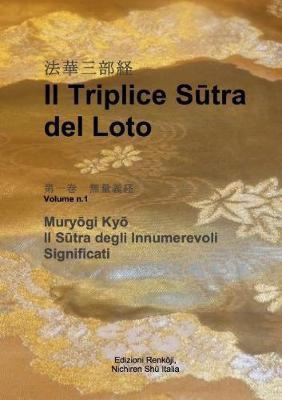 Il Triplice Sutra Del Loto, Vol. I