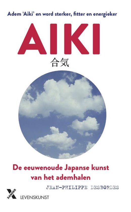 Aiki - cover