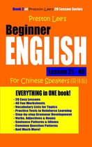 Preston Lee's Beginner English Lesson 21: 40 For Chinese Speakers