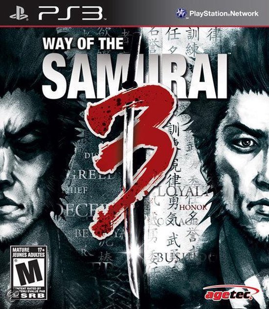Way of the Samurai #
