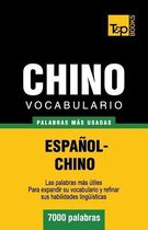 Spanish Collection- Vocabulario espa�ol-chino - 7000 palabras m�s usadas