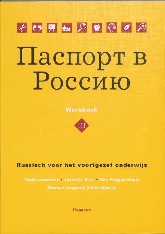 Paspoort voor Rusland 3 Werkboek - N. Louwerse | Highergroundnb.org