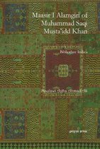 Maasir I Alamgiri of Muhammad Saqi Musta'idd Khan