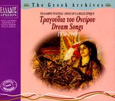 Greek Archives: Dream Songs 1930-40