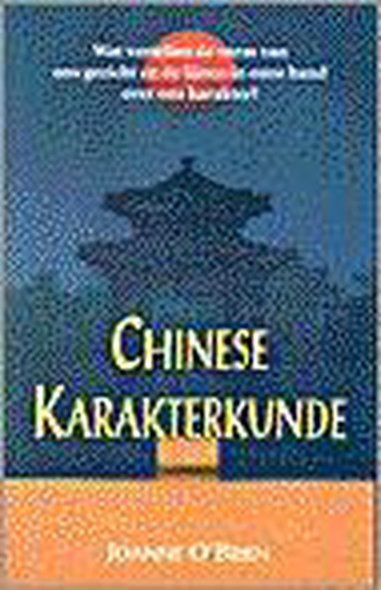 9789063783655 - Chinese Karakterkunde