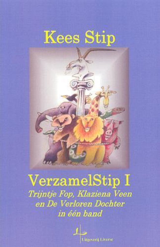 Cover van het boek 'VerzamelStip I'