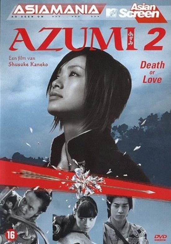 Cover van de film 'Azumi 2'