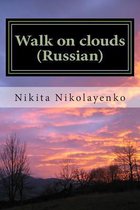 Walk on Clouds (Russian)