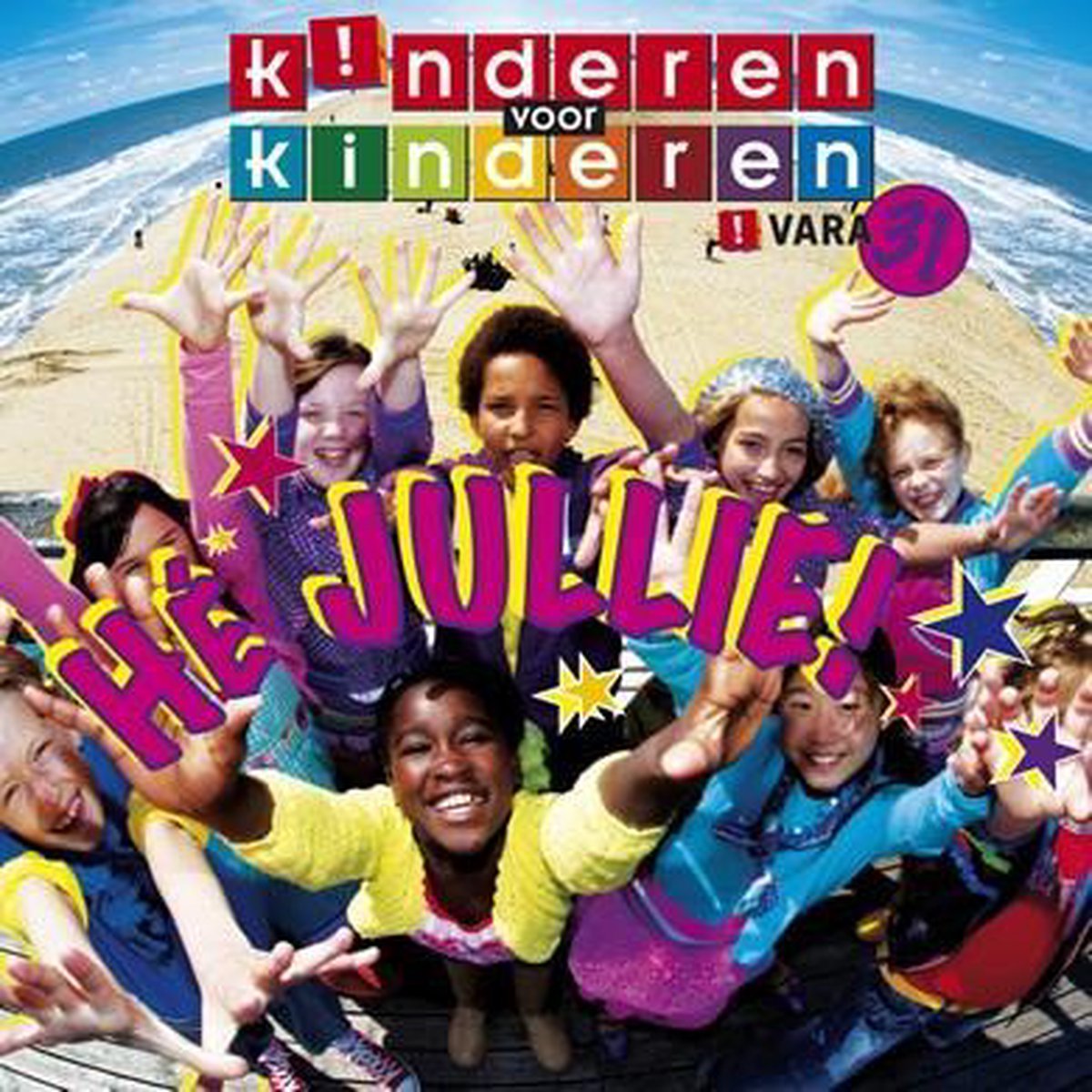 Kinderen Voor Kinderen - Deel 31: He Jullie!