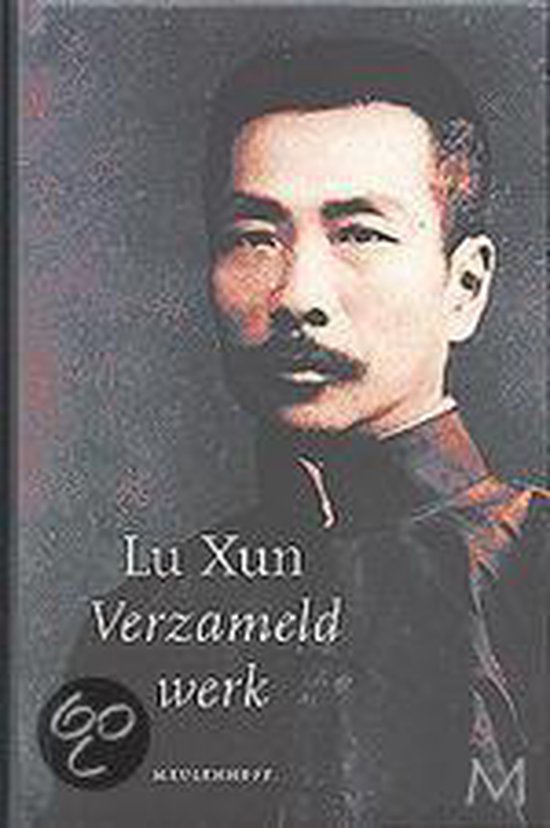 Verzameld werk - cover