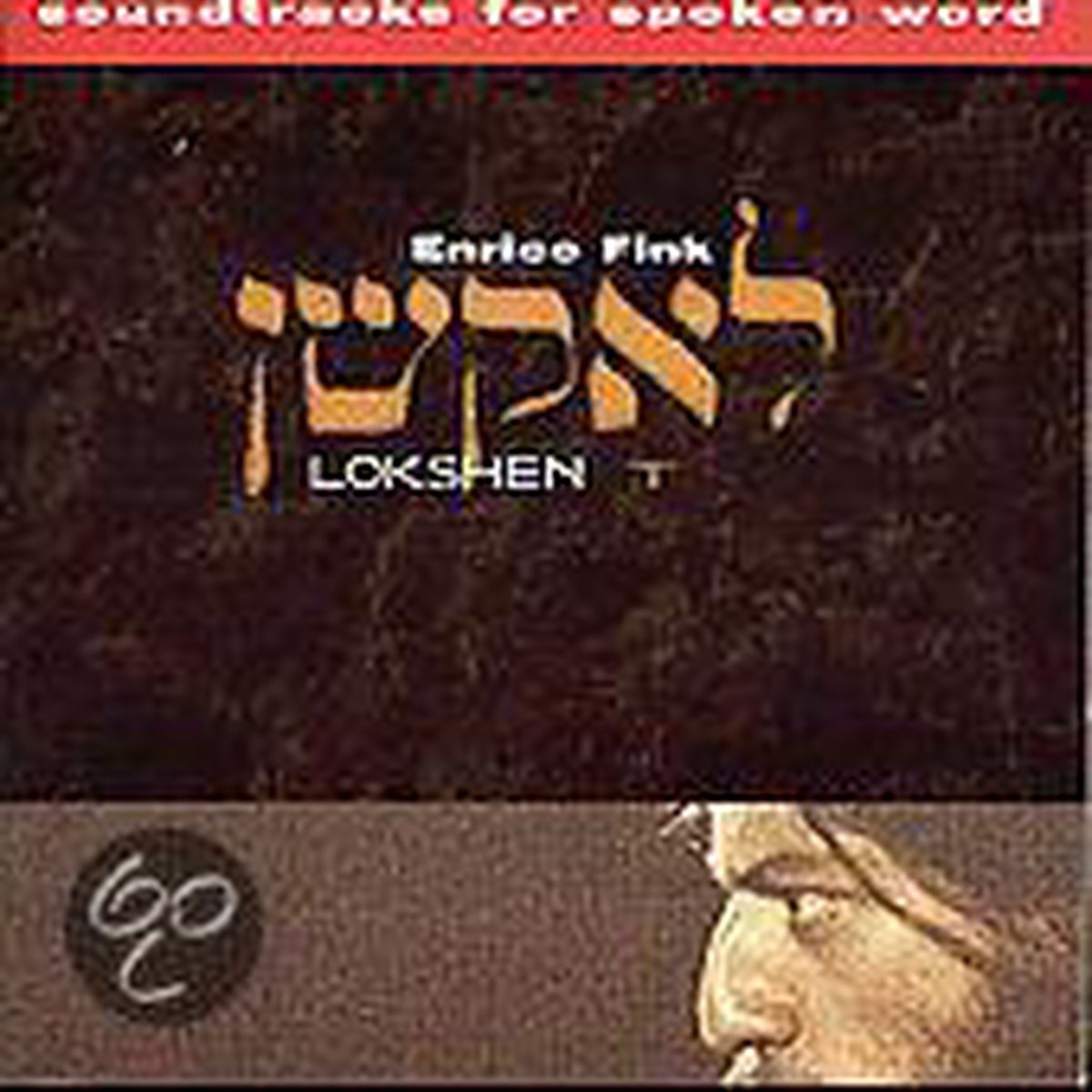 Enrico Fink - Lokshen / Patrlineare (CD)