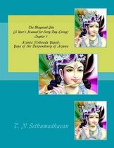 The Bhagavad Gita (a User's Manual for Every Day Living) Chapter 1