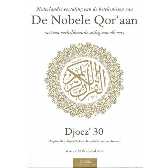 Nederlandse vertaling van de betekenissen van de Nobele Qor'aan Djoez' 30