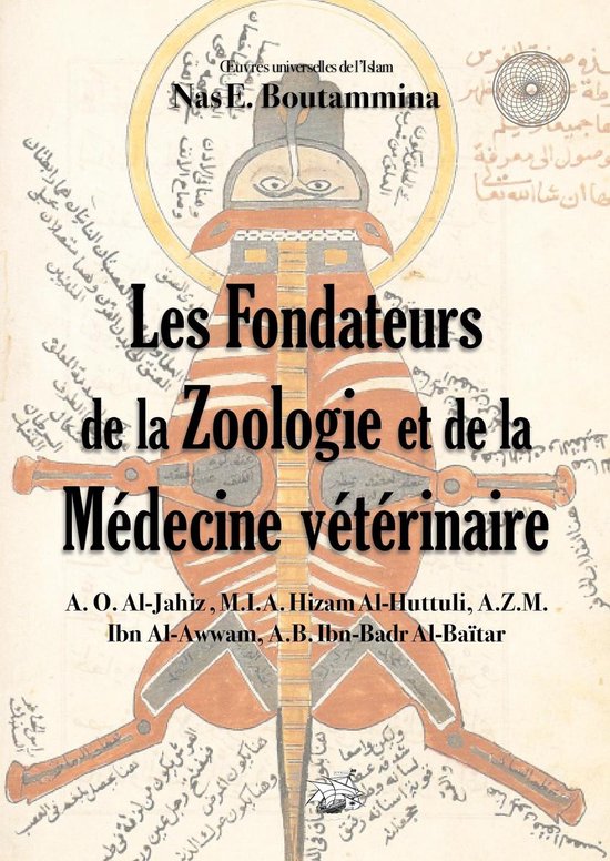 Oeuvres universelles de l'Islam 6 - Les Fondateurs de la Zoo ... - cover