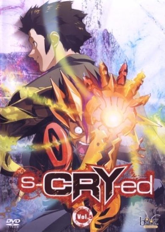 Cover van de film 'S-Cry-Ed 5'