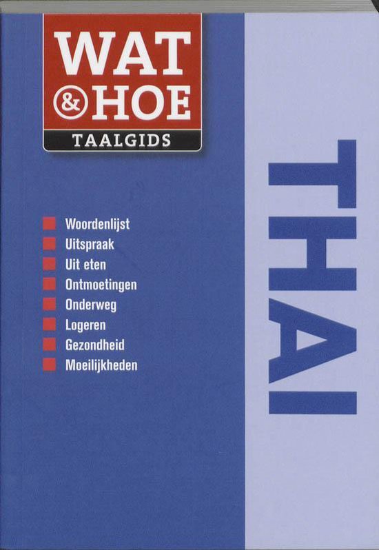 Wat & Hoe taalgids - Thai - cover