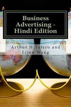Business Advertising - Hindi Edition