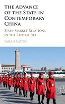 Advance Of State In Contemporary China