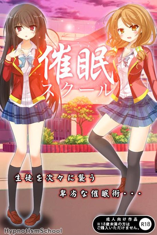 PSA10 Lycee 催眠学習 ネクストン　夏のてんこ盛りパック Lycee Ver.ネクストン 夏のてんこ盛りパック BOX | ジグソー