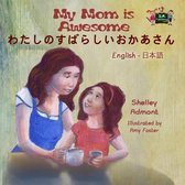English Japanese Bilingual Book for Children - My Mom is Awesome わたしのすばらしいおかあさん