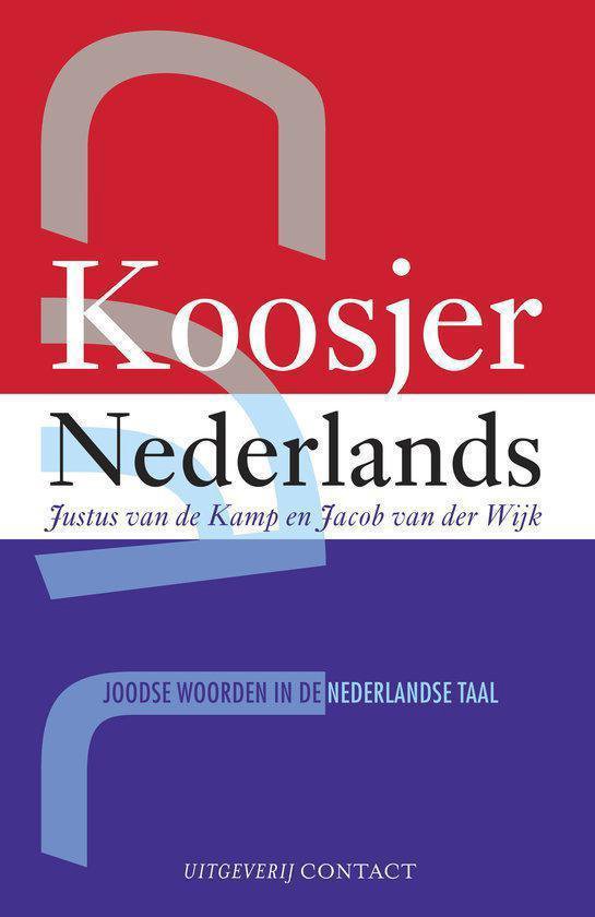 Cover van het boek 'Koosjer Nederlands' van J. van der Kamp