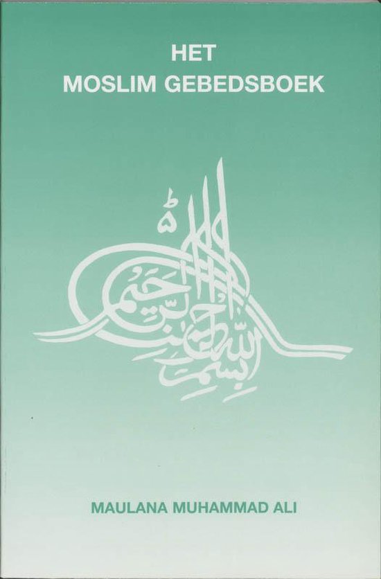 Cover van het boek 'Moslim gebedsboek / druk 1' van  Muhammad'Ali en M. Muhammad'Ali