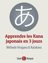 Apprendre les Kana japonais en 3 jours