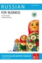 Russian for Business