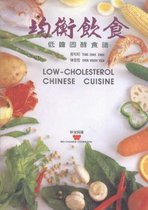 Low-cholesterol Chinese Cuisine