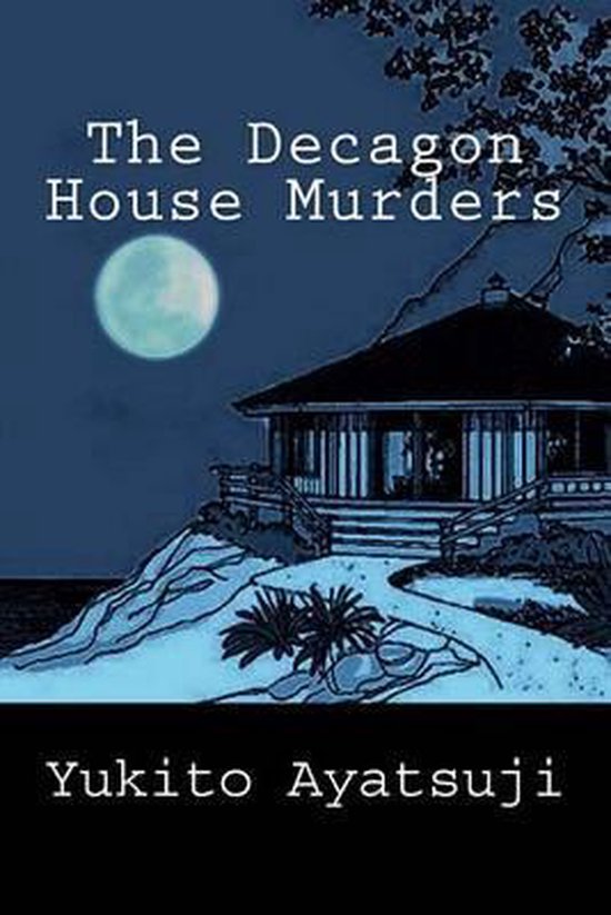 The Decagon House Murders - cover