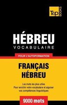 French Collection- Vocabulaire Français-Hébreu pour l'autoformation - 9000 mots