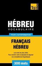 French Collection- Vocabulaire Fran�ais-H�breu pour l'autoformation - 3000 mots