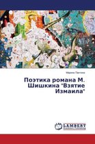 Poetika romana M. Shishkina "Vzyatie Izmaila"