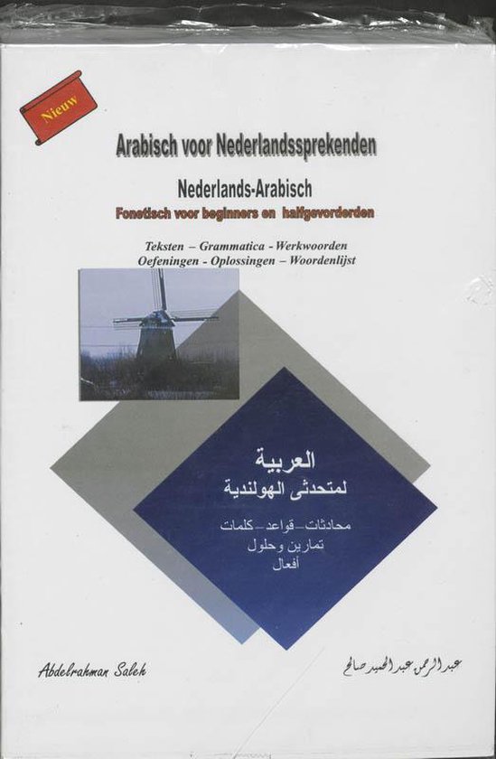 Cover van het boek 'Arabisch voor Nederlandssprekenden + mp3 cd' van Abdelrahman Saleh