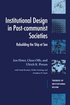 Theories of Institutional Design