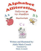 Alphabet Alliteration Bilingual Greek English