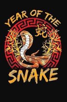 Chinese Zodiac Year of the Snake Notebook