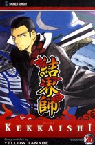 Kekkaishi, Vol. 20