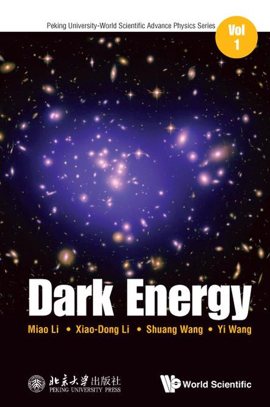 Peking University-world Scientific Advance Physics Series 1  ... - cover