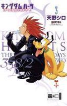 Kingdom Hearts 358/2 Days 03