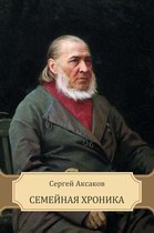 Semejnaja hronika: Russian Language