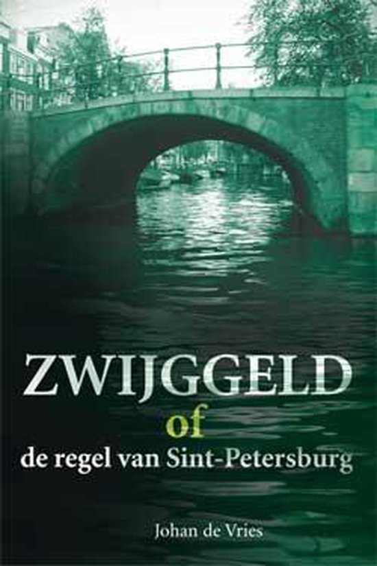 Cover van het boek 'Zwijggeld' van J. de Vries